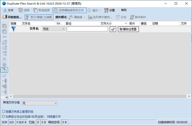 image-20250121104313467