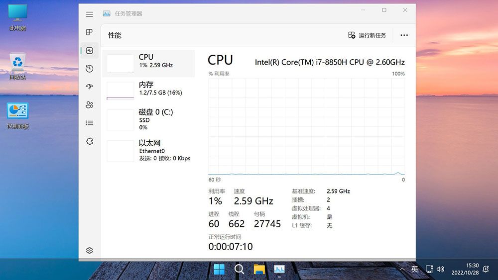 不忘初心 Windows11 23H2 (22631.4602) x64 精简 美化版 无更新