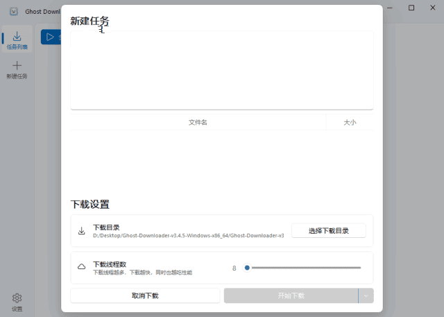 image-20250114192759657