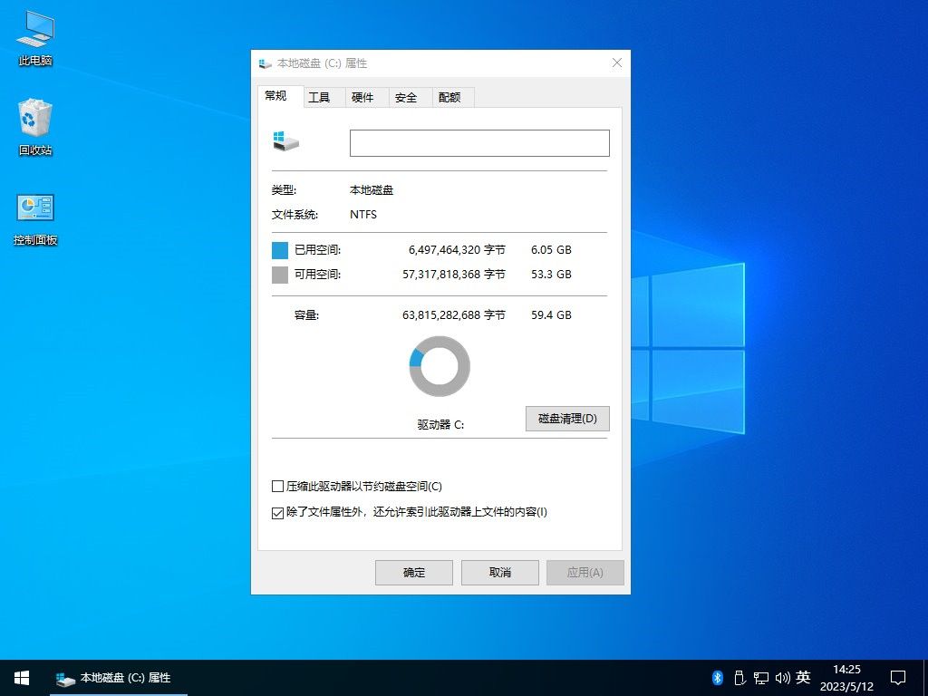 不忘初心 Windows10 22H2 (19045.5198) x64 纯净 精简 无更新 (2024.11.27)